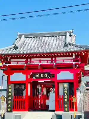 前橋厄除大師 蓮花院(群馬県)