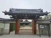 大阿弥陀経寺(大阪府)