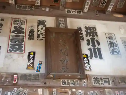 品川神社(東京都)