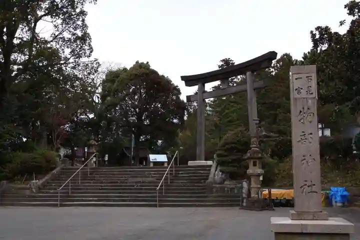 石見国一宮 物部神社(島根県)