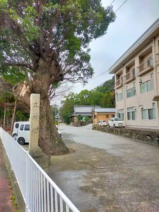 立神社(和歌山県)