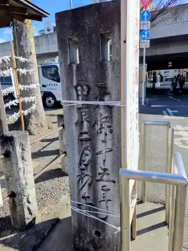 稲荷社(神奈川県)