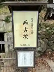 安倍文殊院 (奈良県)