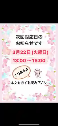眞隆寺(千葉県)