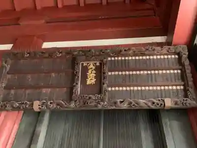 川崎大師（平間寺）のその他建物