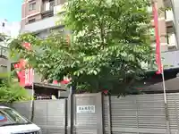 霊山観音赤坂別院のその他建物