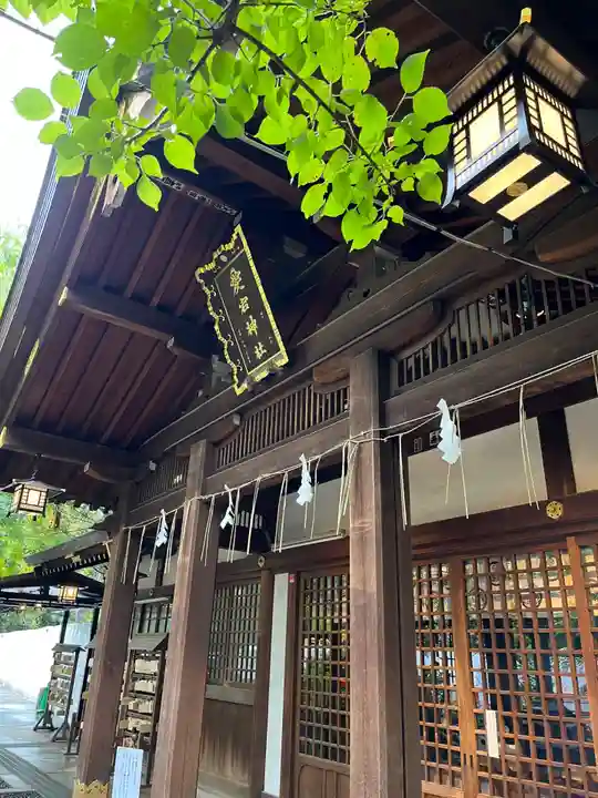 愛宕神社(東京都)
