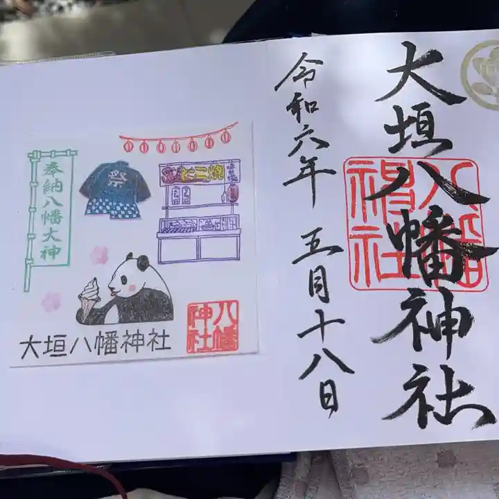 大垣八幡神社(岐阜県)