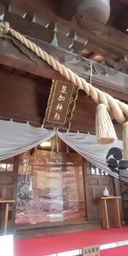 草加神社(埼玉県)