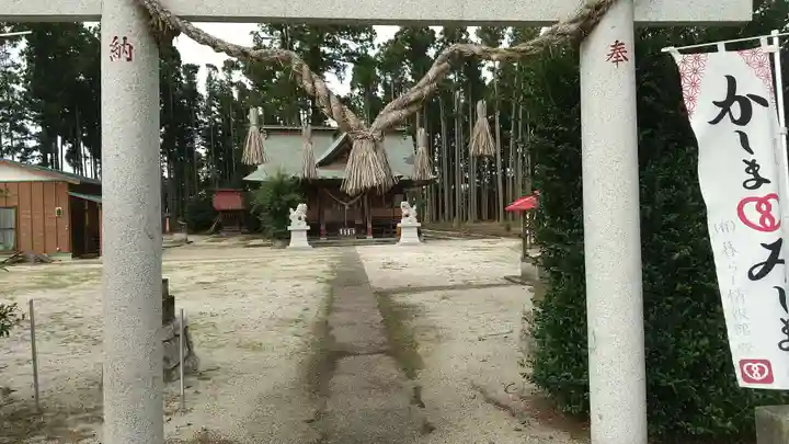 鹿嶋三嶋神社(茨城県)