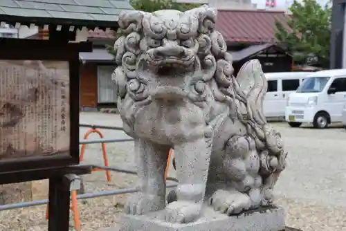 天神社の狛犬