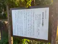 蓮花寺(千葉県)