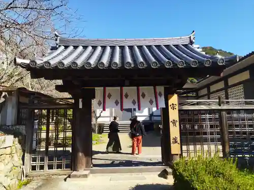 宗寳蔵（清浄院跡）(奈良県)