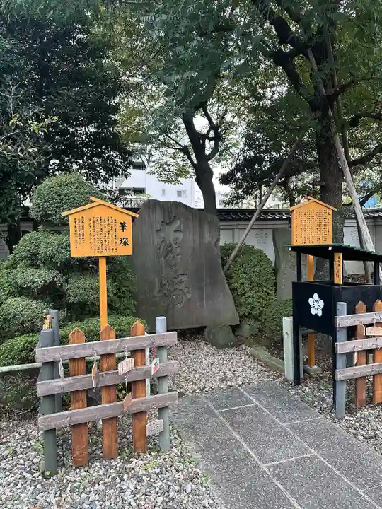 亀戸天神社(東京都)
