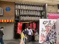 永福寺(蛸薬師堂)(京都府)