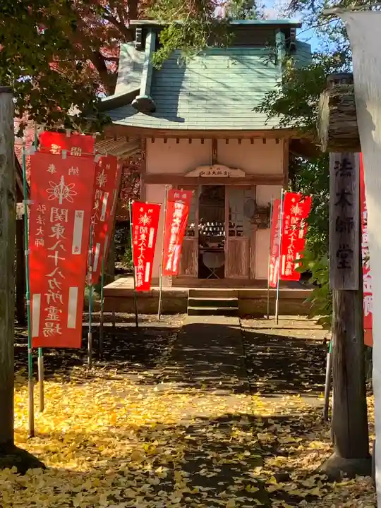 大山寺のその他建物