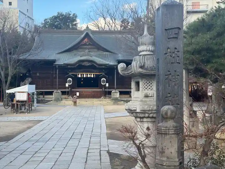 四柱神社(長野県)
