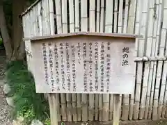 武蔵一宮氷川神社の歴史