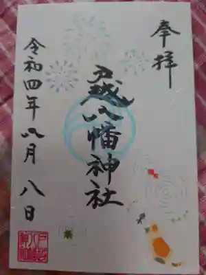 たくさん種類が有りました