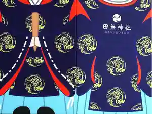 田無神社の御朱印帳2022-07-01 00:00:00 +0900