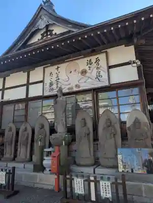 成就院(東京都)