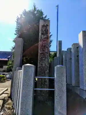 日吉神社のその他建物