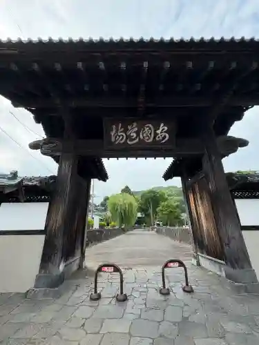 実相寺(静岡県)