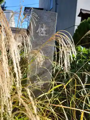 大島稲荷神社のその他建物