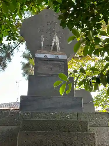 香取神社(埼玉県)