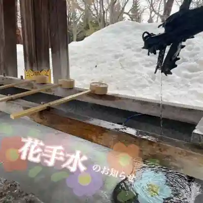 彌彦神社　(伊夜日子神社)の手水舎