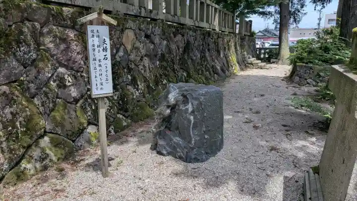 宇佐八幡宮(富山県)