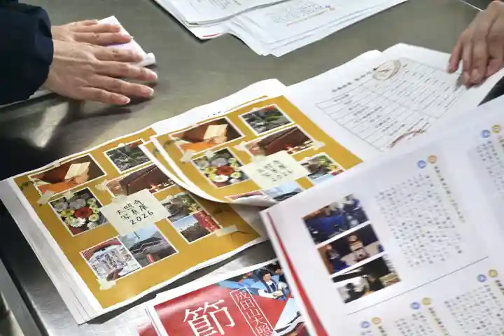 成田山大照寺(北海道)