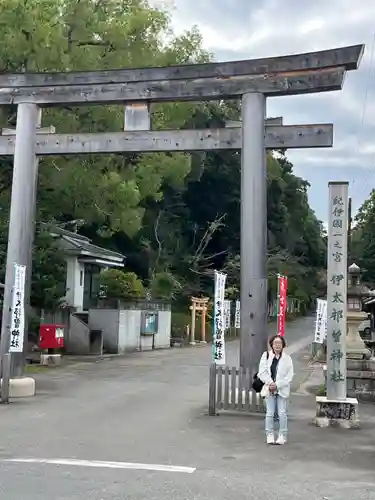 伊太祁曽神社(和歌山県)