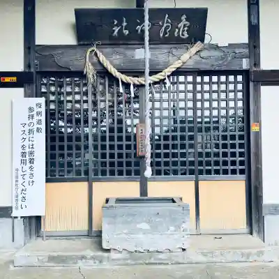 亀谷神社(埼玉県)