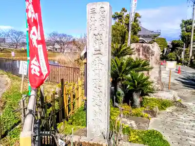 辯天寺のその他建物