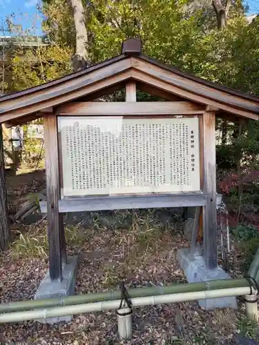 東郷神社(東京都)