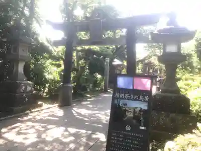 江島神社の鳥居