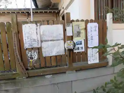 大江神社のその他建物