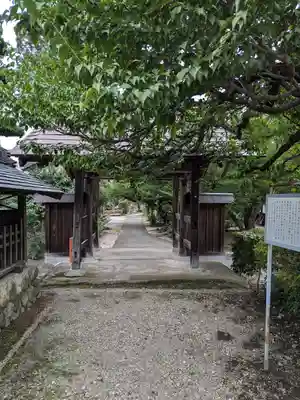 地蔵院(東京都)