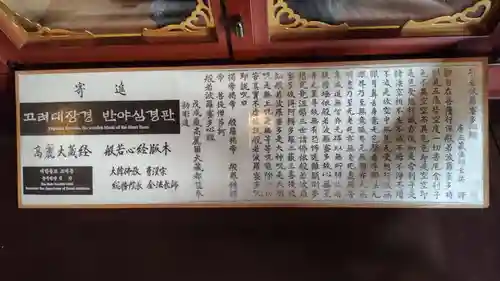 川崎大師（平間寺）(神奈川県)