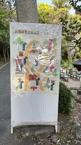 宮地嶽神社(福岡県)