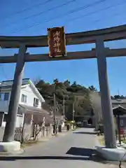 姉埼神社の鳥居