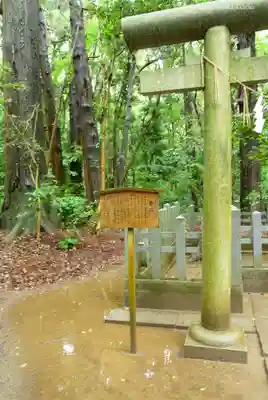 奥宮(鹿島神宮摂社)のその他建物