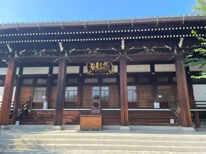 宥清寺(京都府)