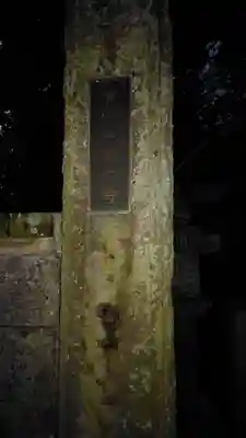 妙行寺(静岡県)