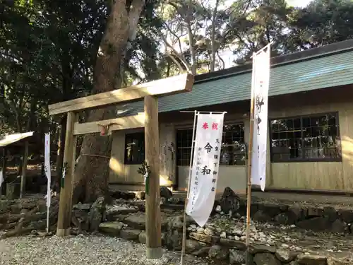 伊射波神社の鳥居