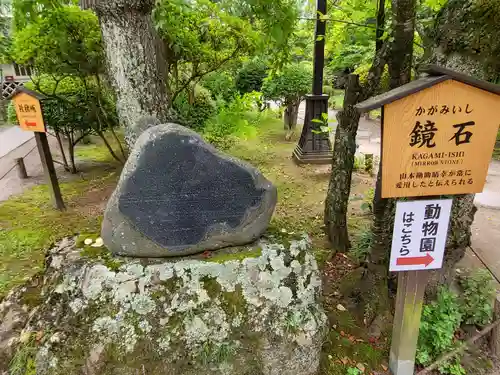 懐古神社(長野県)