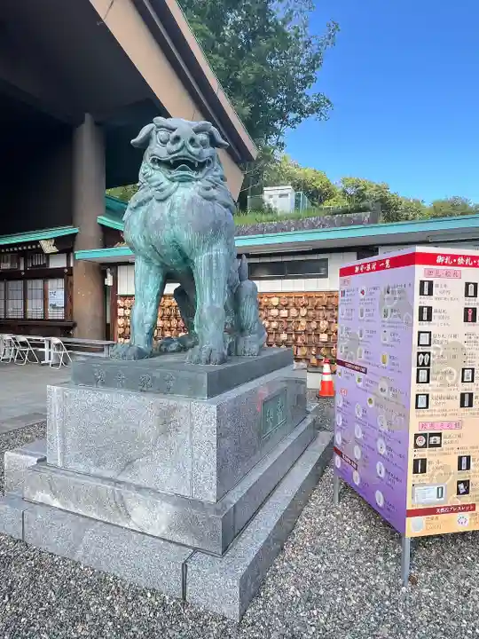 常陸国出雲大社(茨城県)