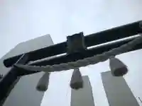 城岡神社の鳥居