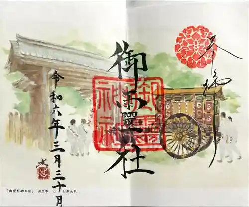 御霊神社（上御霊神社）(京都府)